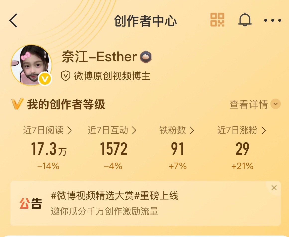 我去、不给我发sx  我都没有想过看过[作揖]感谢我的铁粉们[么么哒] ​​​