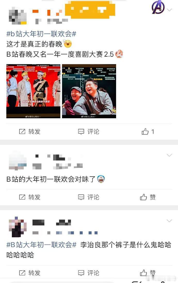 B站春晚 好看B站春晚 就算不是除夕，也能在B站春晚里感受到满满的节日仪式感，温