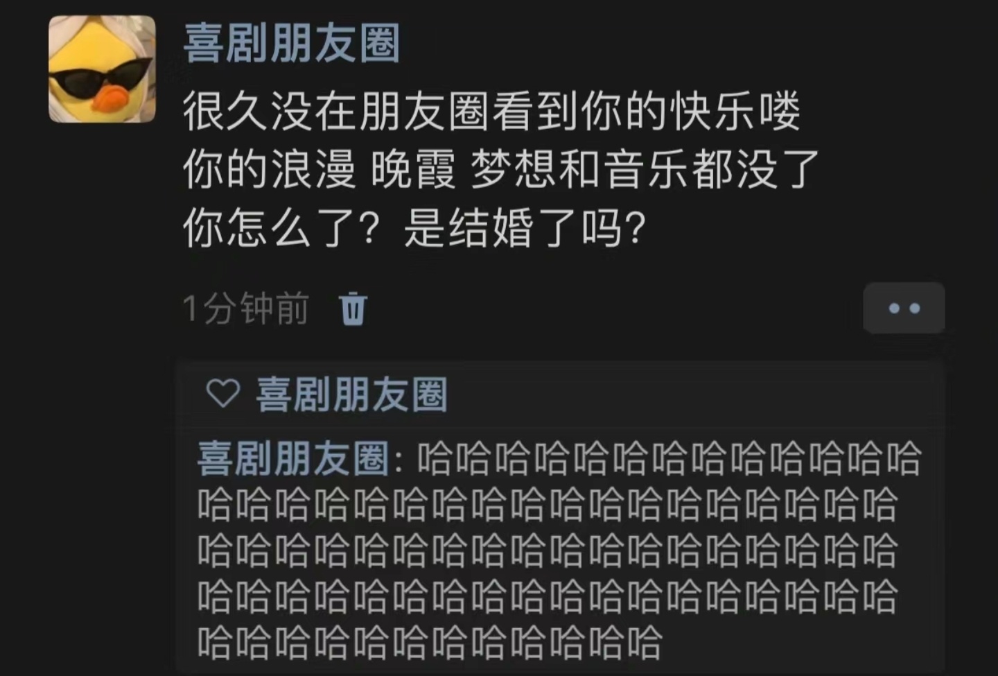 你怎么了是结婚了吗？ ​​​