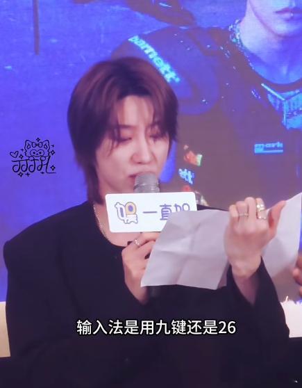 张凌赫用九键打字我们的宿舍 这期宿舍话题格外贴近普通人生活，张凌赫分享自己坚持九