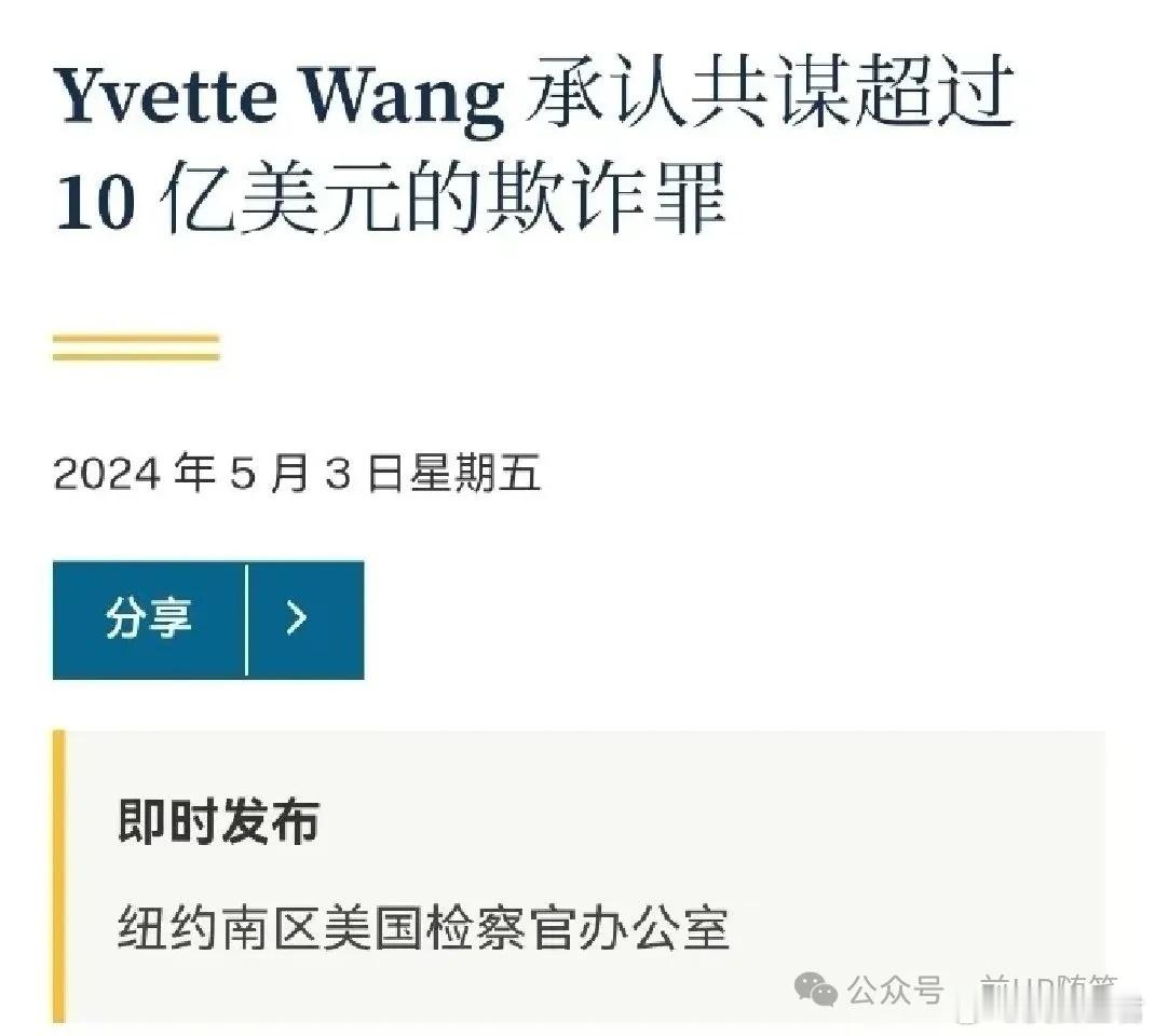 华人接二连三被美国等收割，润人慌不慌？华人接二连三被美国等收割，润人慌不慌？从赵