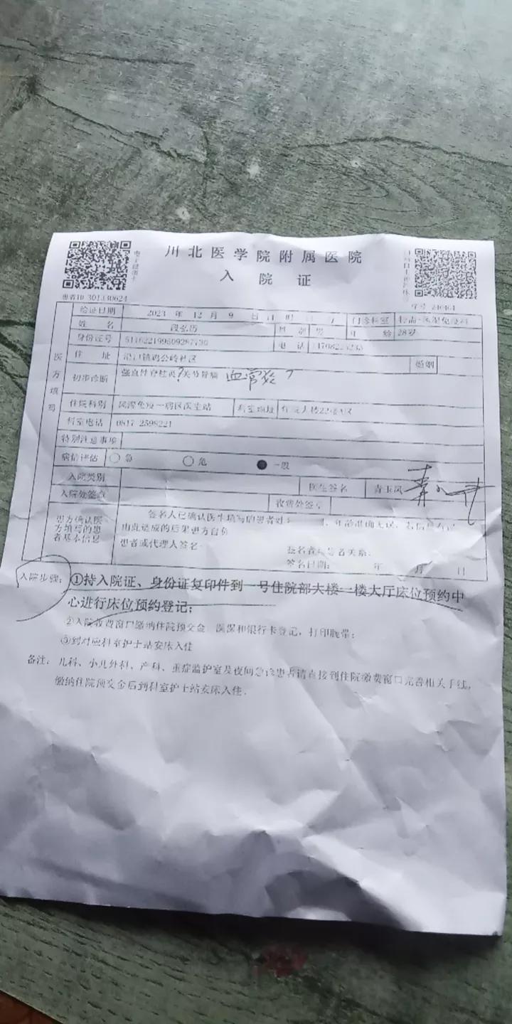 病务缠身，节目暂更一段时间，请各位见谅！