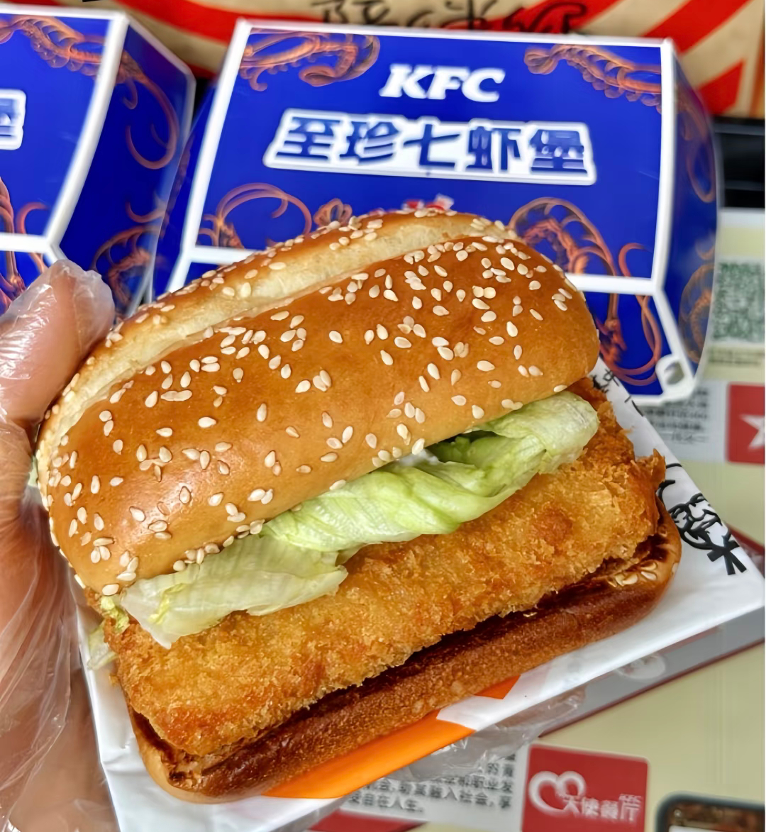 至珍七虾堡回来了 爷青回预警！肯德基至珍七虾堡重磅返场，这波“虾”与“香”的双重