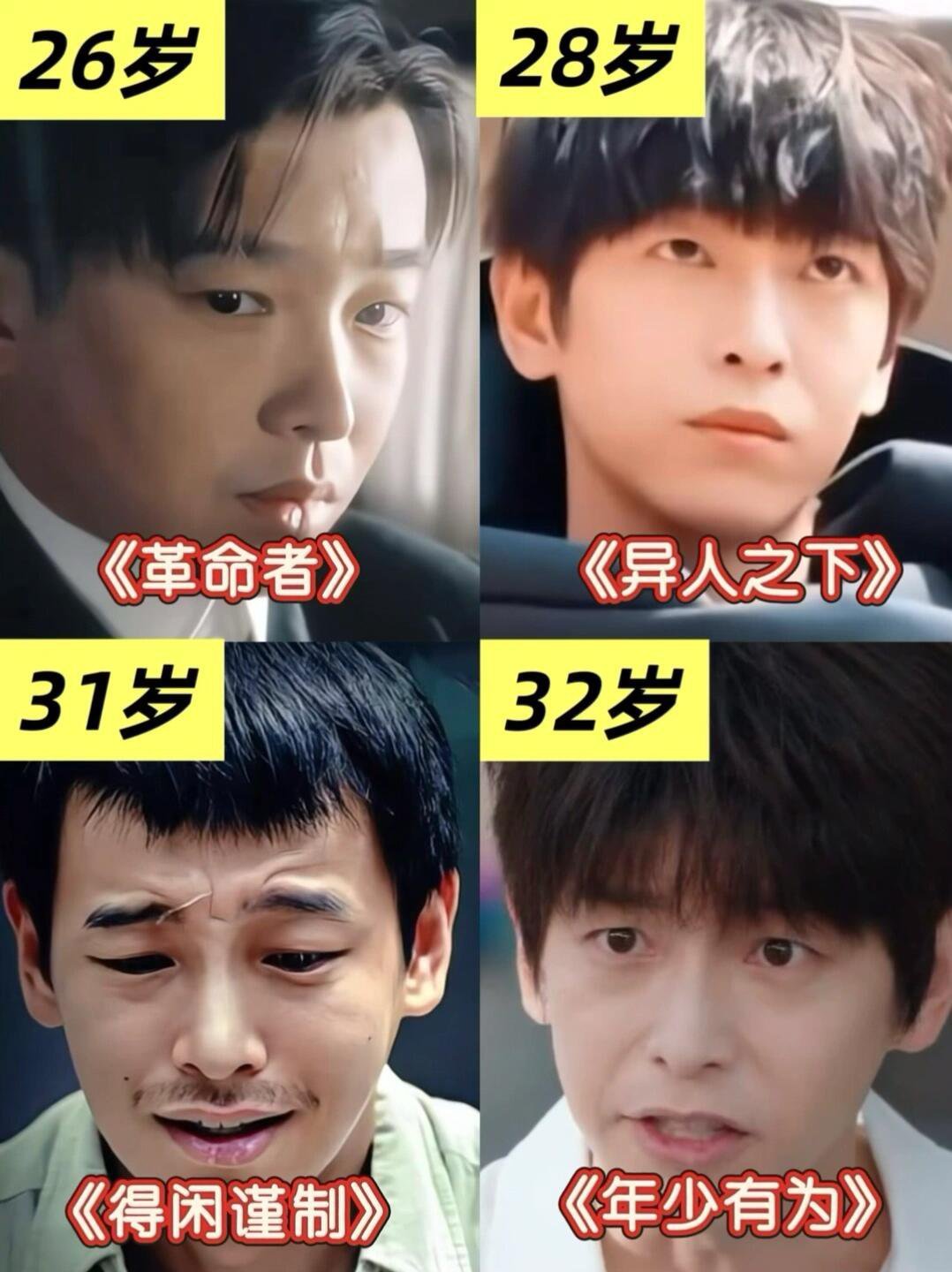 彭昱畅的戏路宽得可怕，演什么都好贴脸天呐，有人跟我一样吗？这两天追《年少有为》追