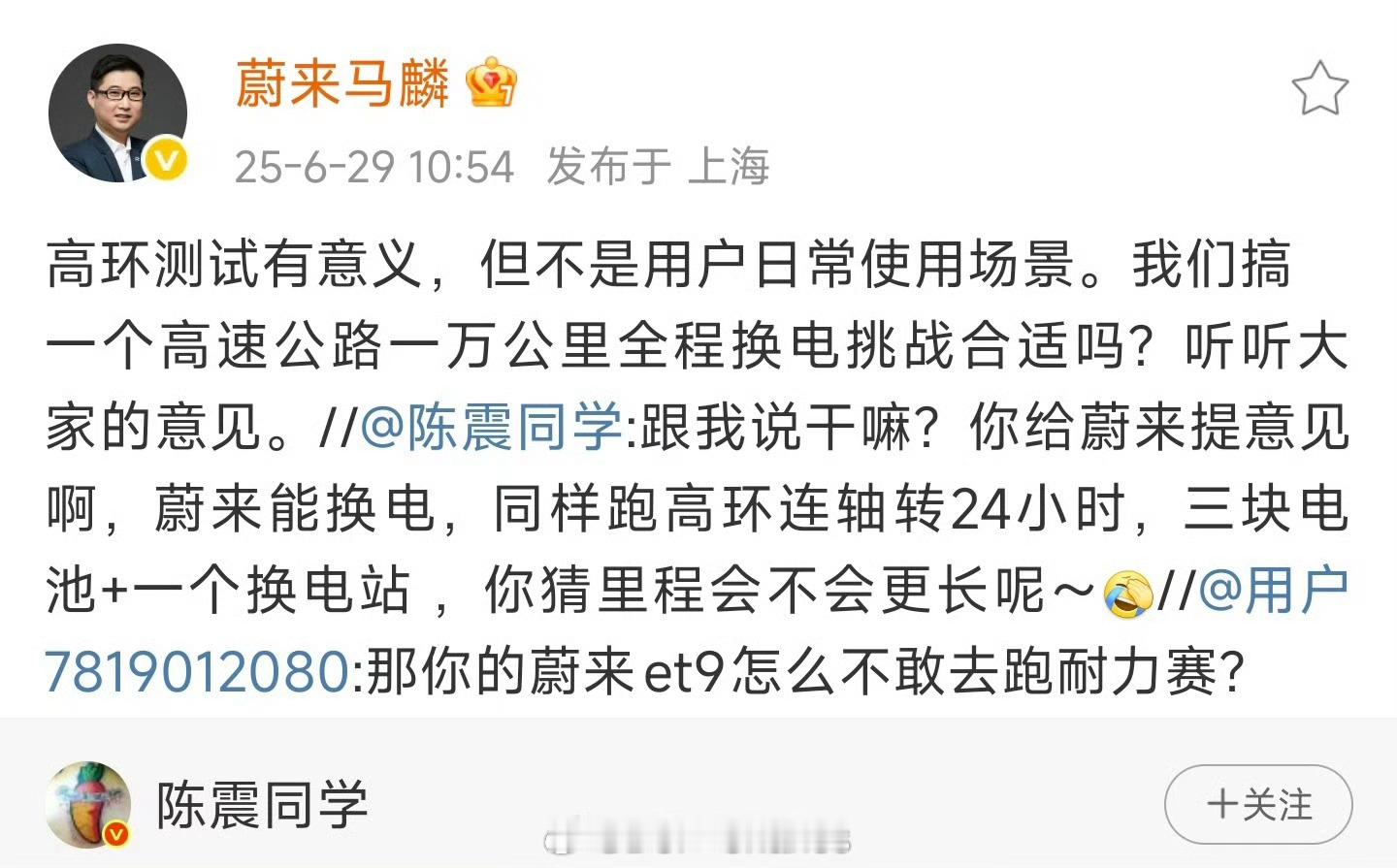 莲花装多了，真以为自己白白净净。 ​​​