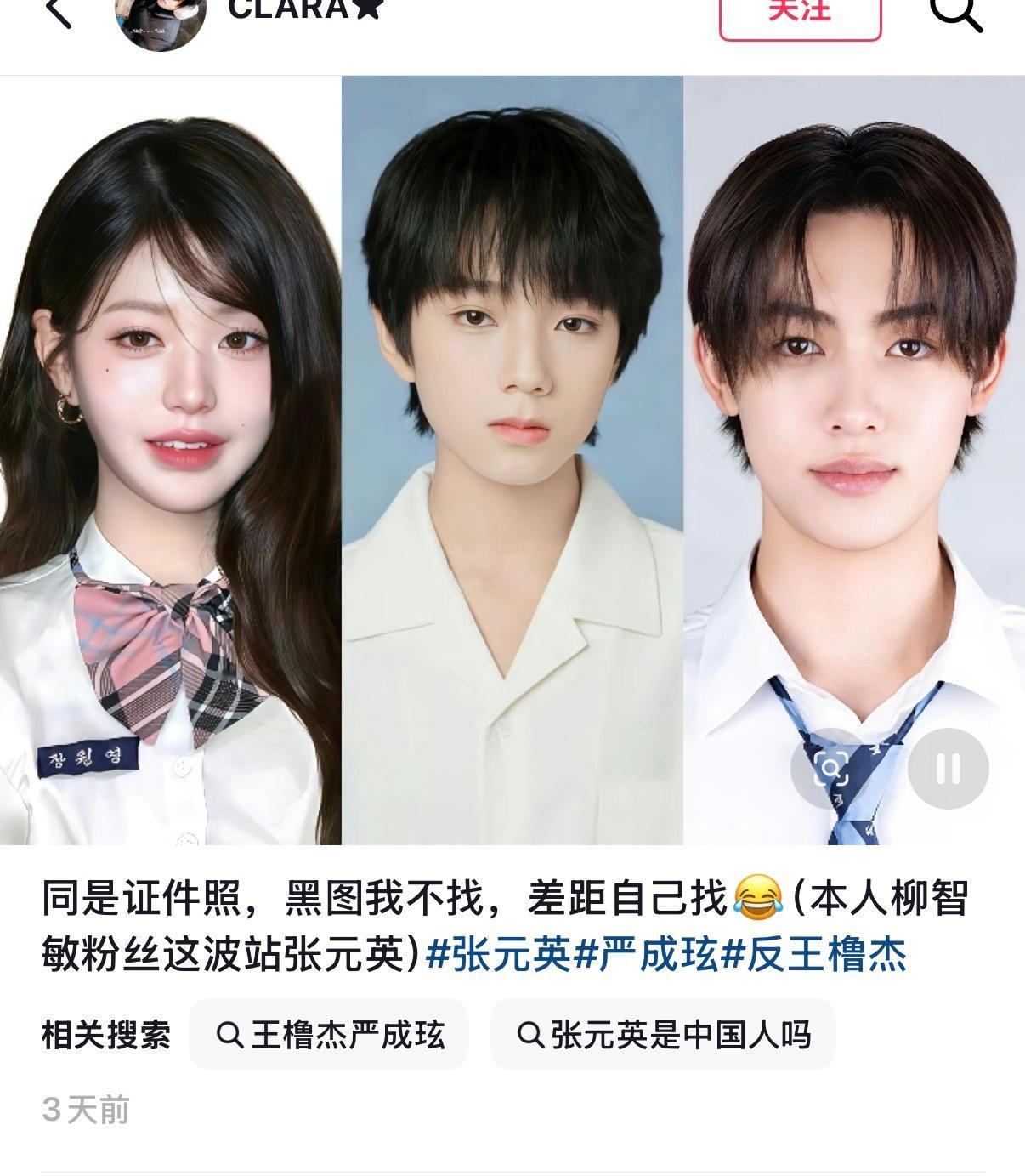 我没力气笑了 你们继续欺负这个小团子吧 