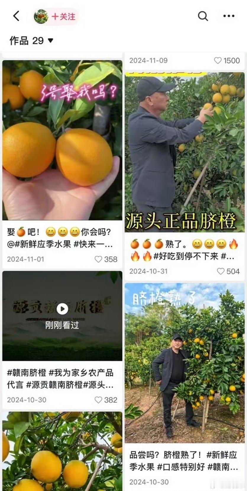 严军 严浩翔父亲疑似严浩翔父亲与严浩翔断绝关系  抖音用户 严军 自称时代少年团