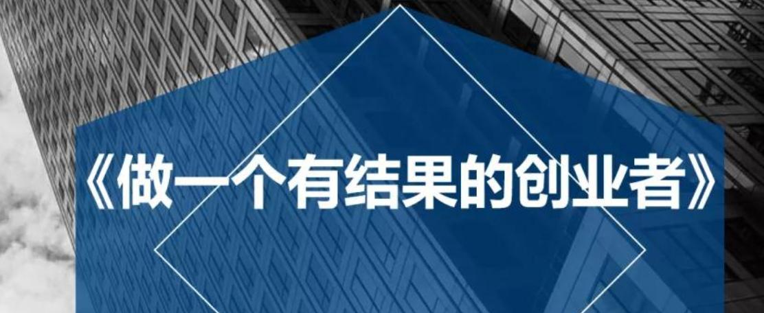 投资人喜欢有结果的创业者
VC喜欢投大公司大背景的创业项目，尤其是有连环成功创业