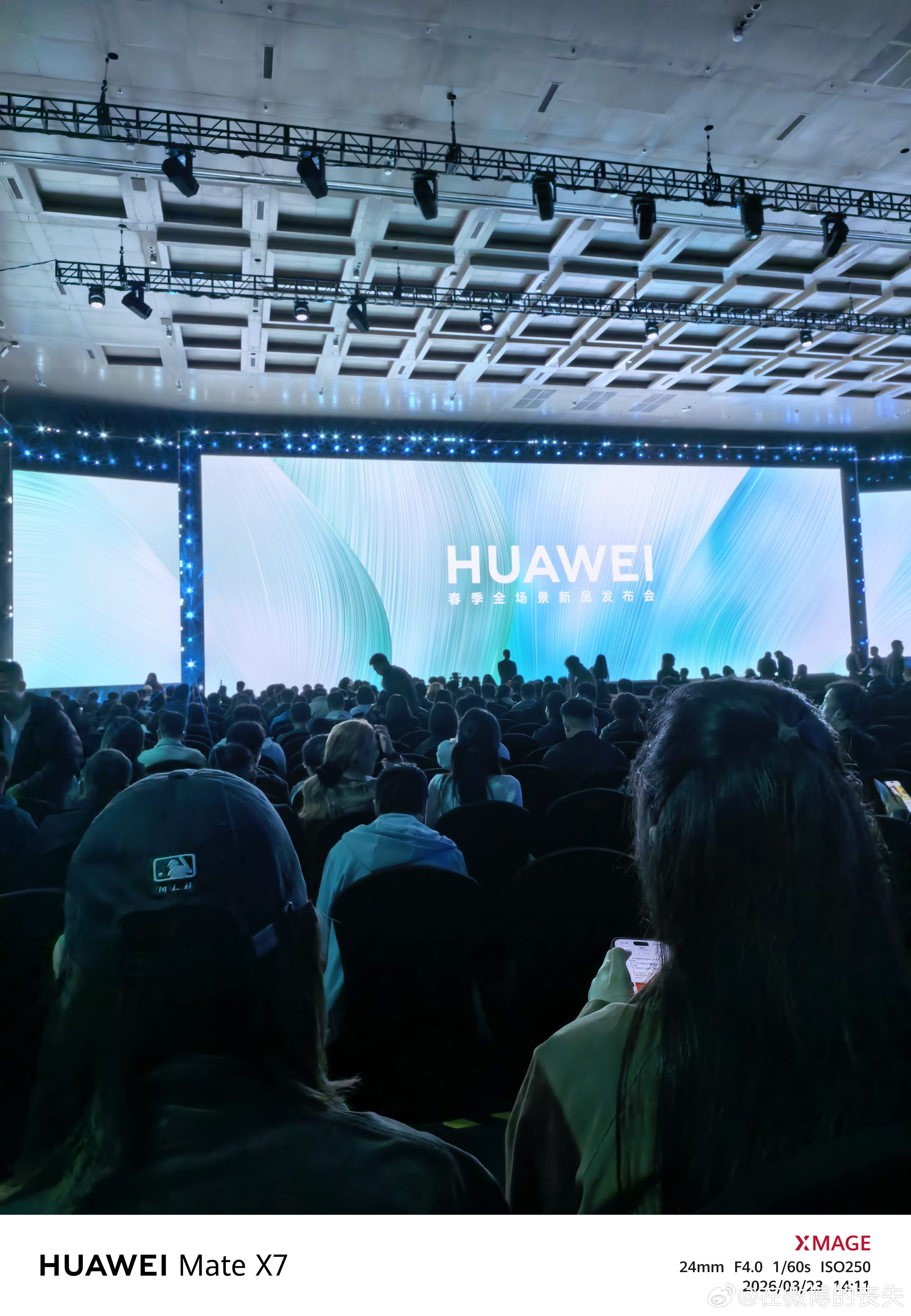 华为畅享 启动！ 