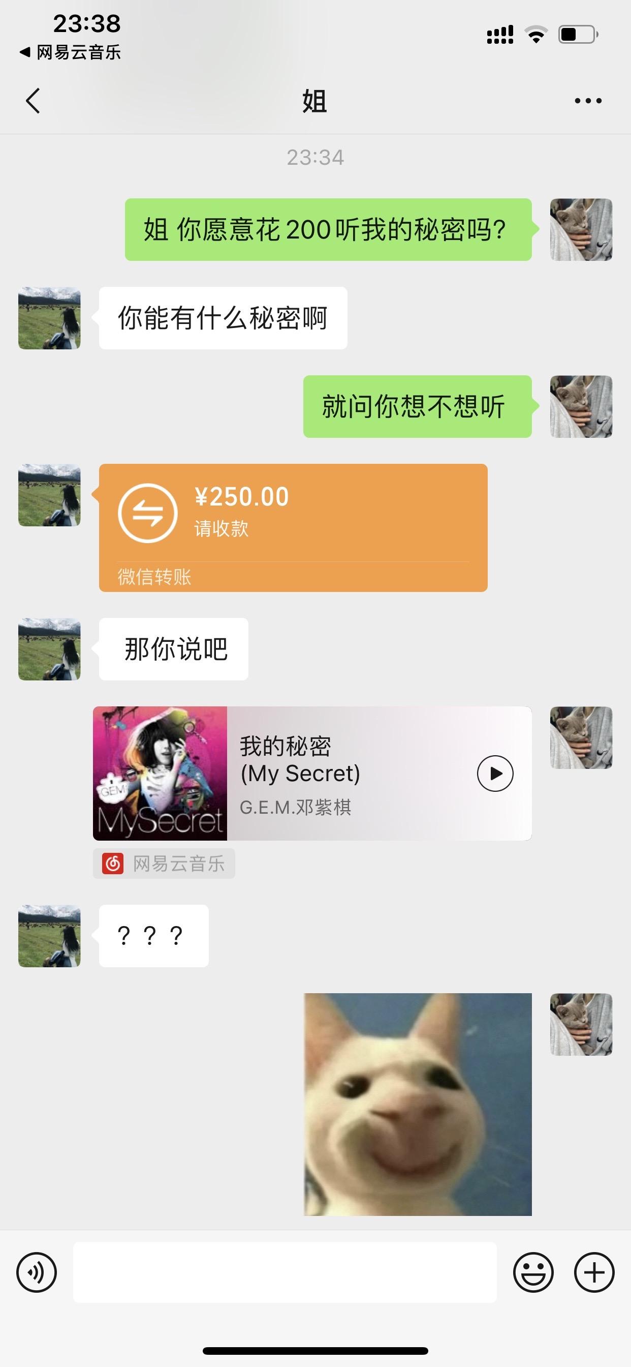 套路成功 #零花钱就是这么来的