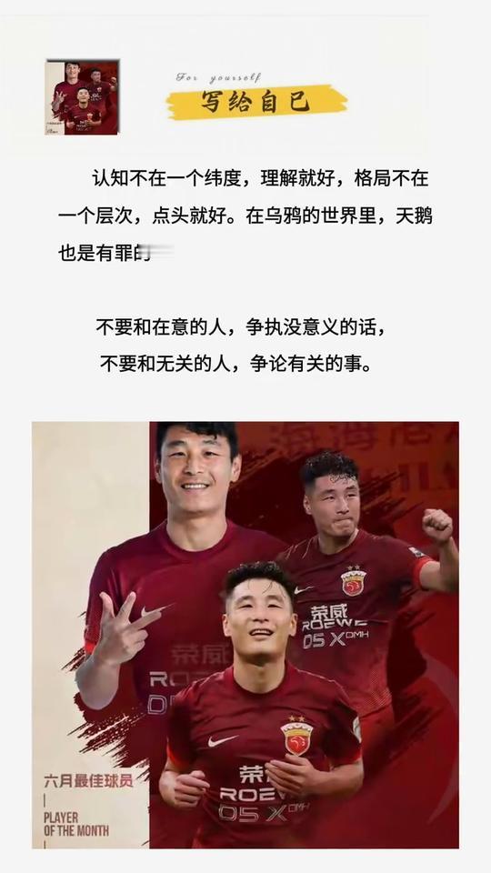 写给自己。
认知不在一个纬度，理解就好；格局不在一个层次，点头就好。在乌鸦的世界