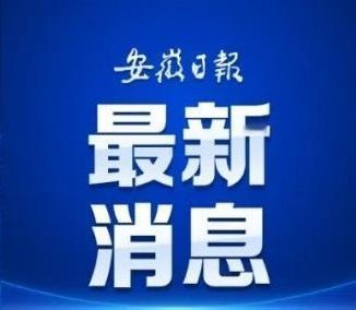 【韩国群山近海一中国渔船倾覆】据韩联社10日消息，一艘中国渔船在韩国群山附近海域