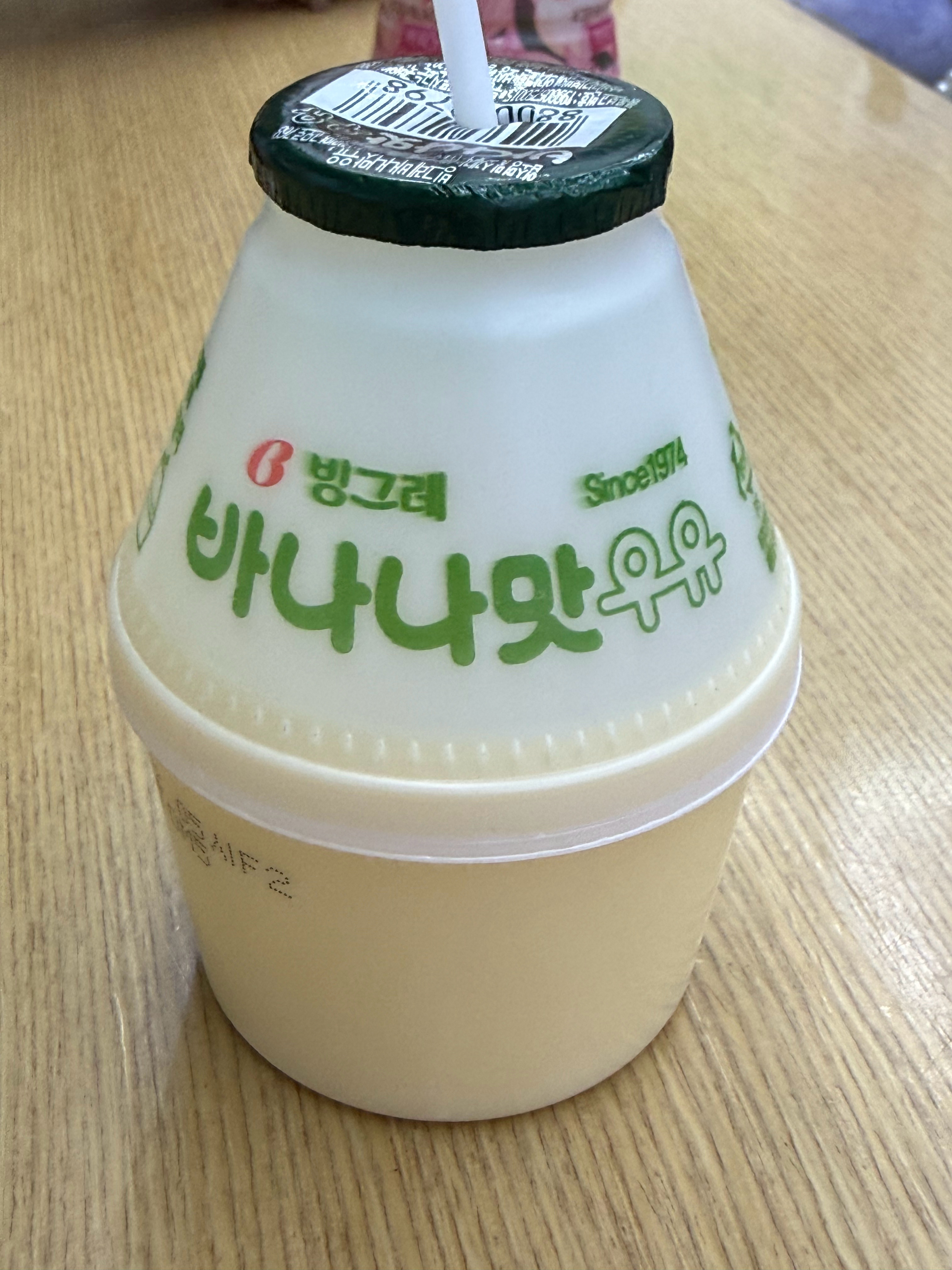 我又被骗了。好难喝 