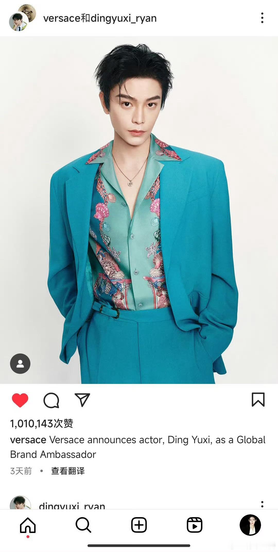 丁禹兮ins点赞 恭喜小丁范思哲官宣ins点赞量破百万啦[哇]！时尚表现力和海外