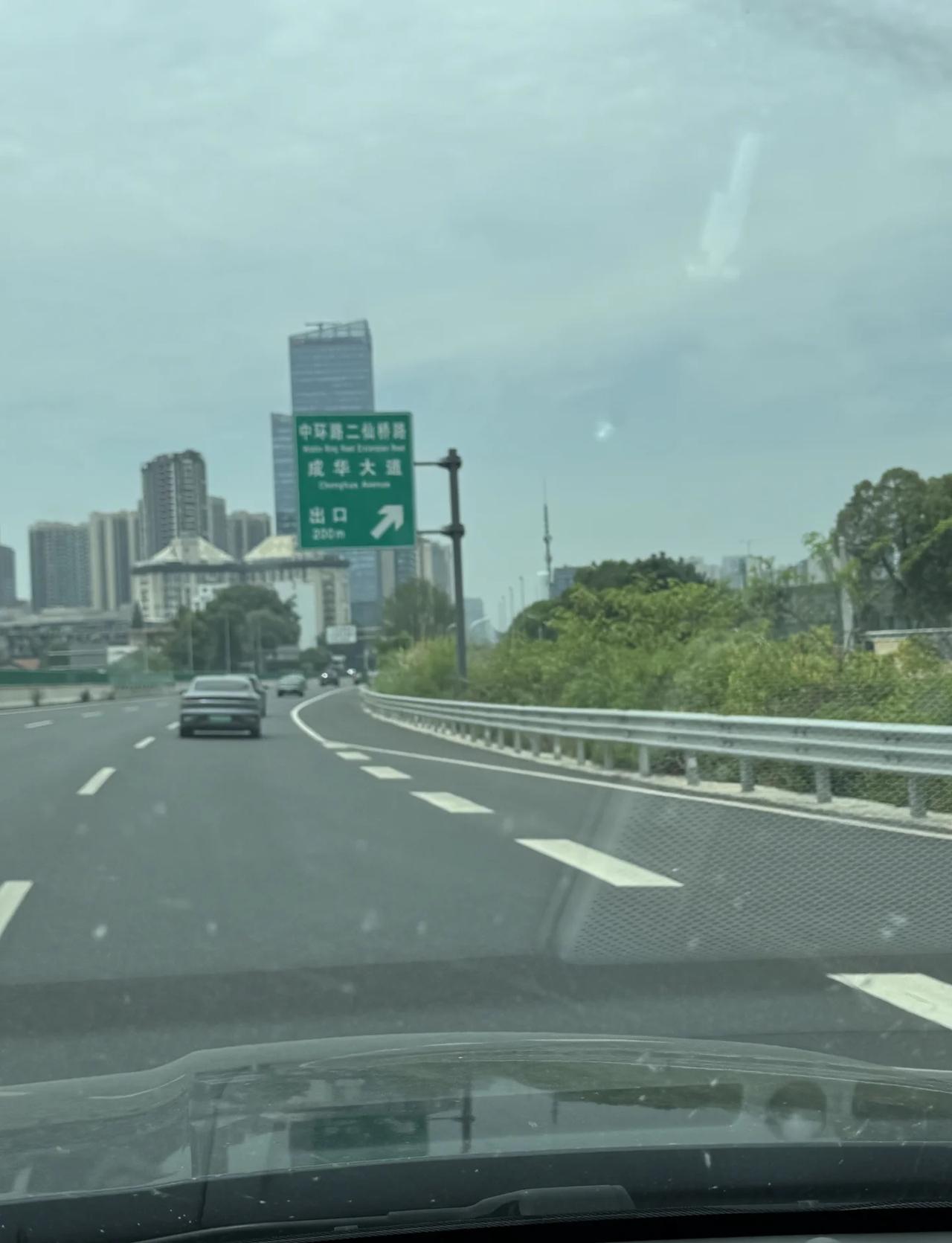 去二仙桥，走成华大道
这梗得有十年了吧[吐舌]