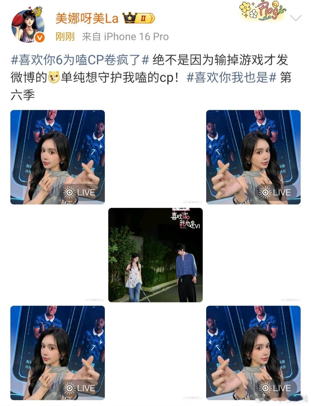 喜欢你6为嗑CP卷疯了喜欢你我也是馨予姐太会了！一下就抓到重点，这种暗戳戳的拉扯