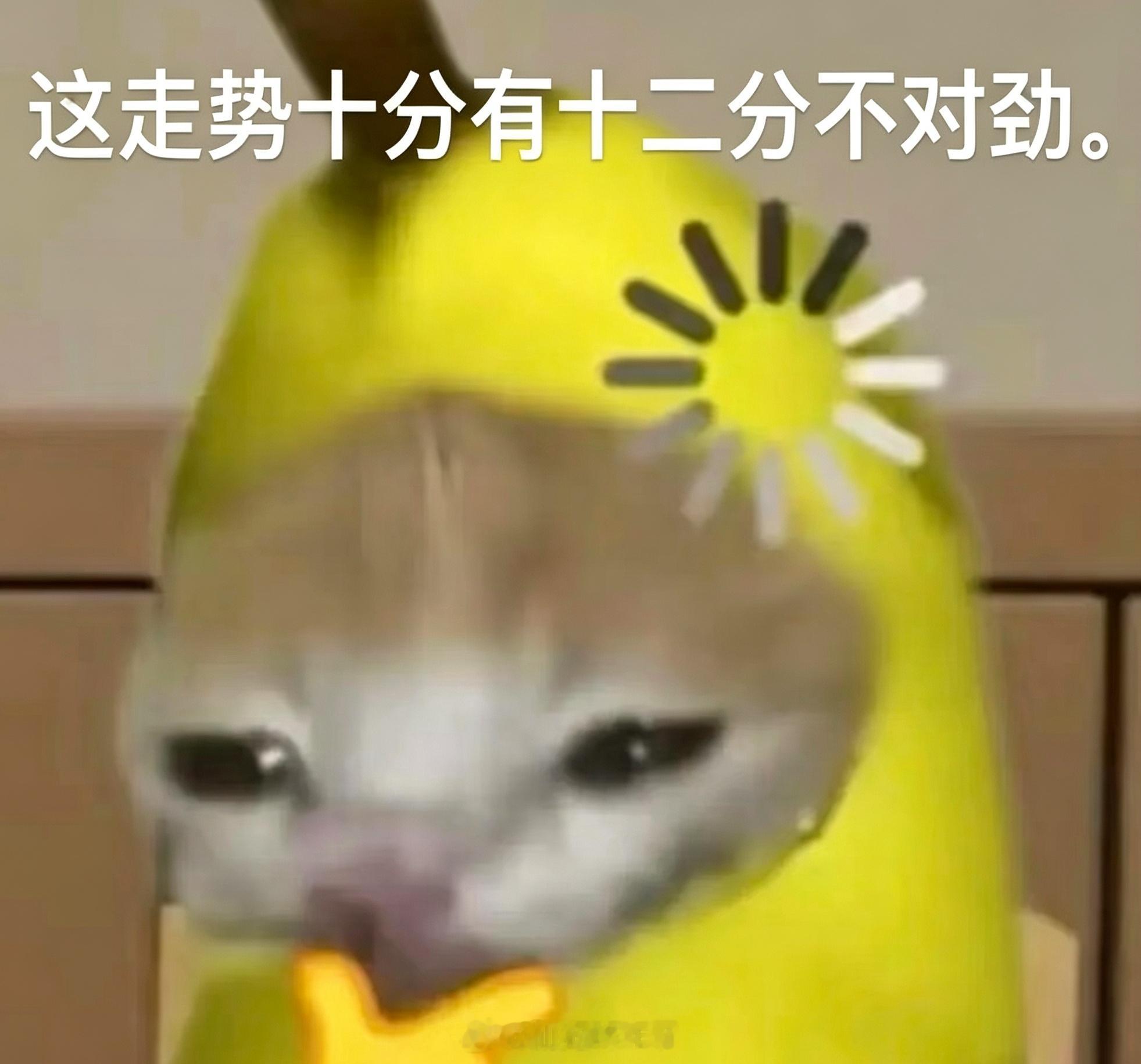 看球上淘宝闪购点外卖更优惠玩梗马宁没有主队、没有软肋，球迷调侃唯有卡牌属性拉满，