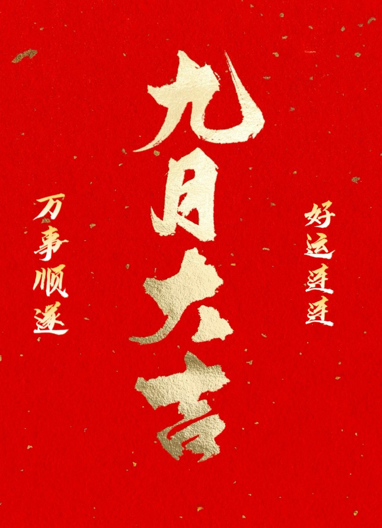 曙光已刺破长夜，但真正的回暖，从来不是一蹴而就的炽烈——它像晨光先染山巅，再一寸