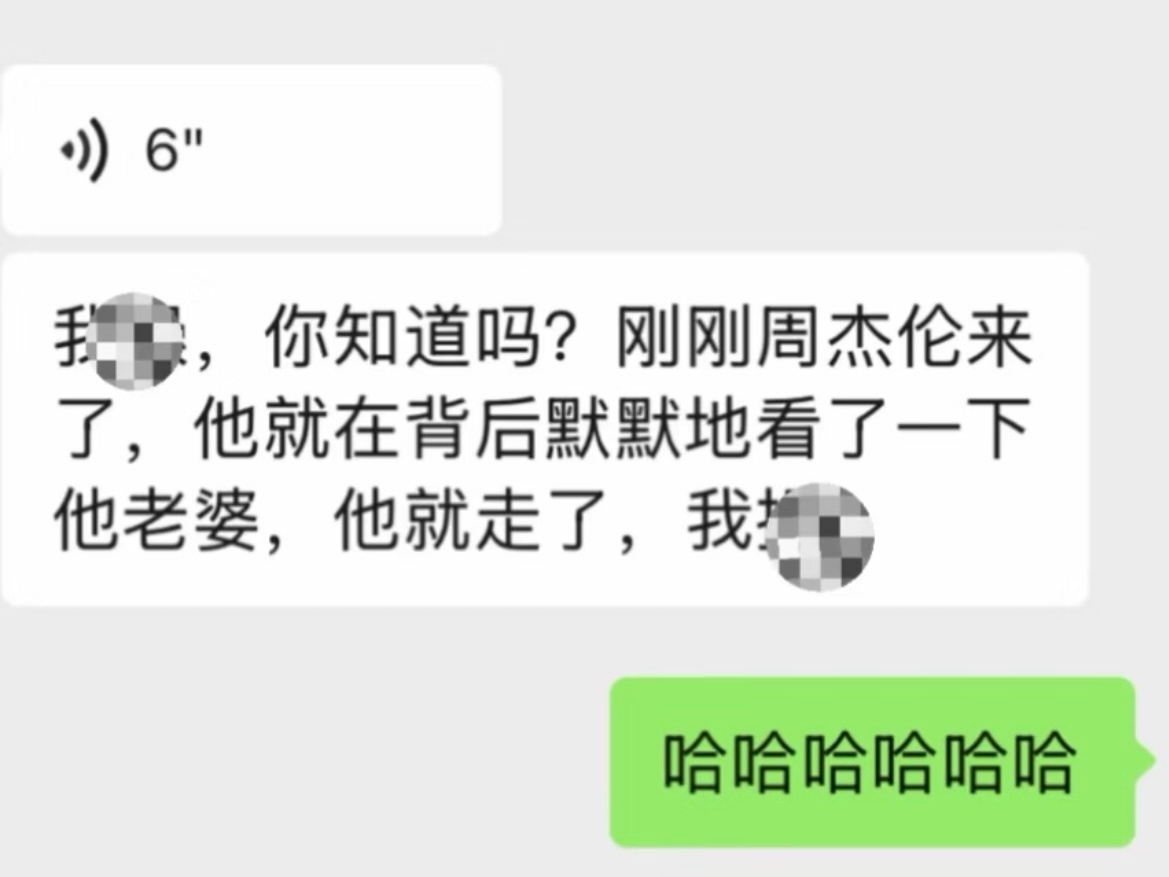 昆凌唯一站哥周杰伦 昆凌站哥周杰伦来了！感谢周杰伦的分享～嘿嘿 不过我怎么感觉又