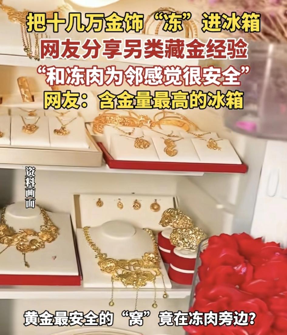 青岛一位90后的女士分享了自己另类的传经经验，吕志成因为家里十几万的黄金首饰经常