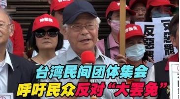 海峡两岸有一幅耐人寻味的图景：货轮不停运转，订单持续流转，台商争相开拓大陆市场，