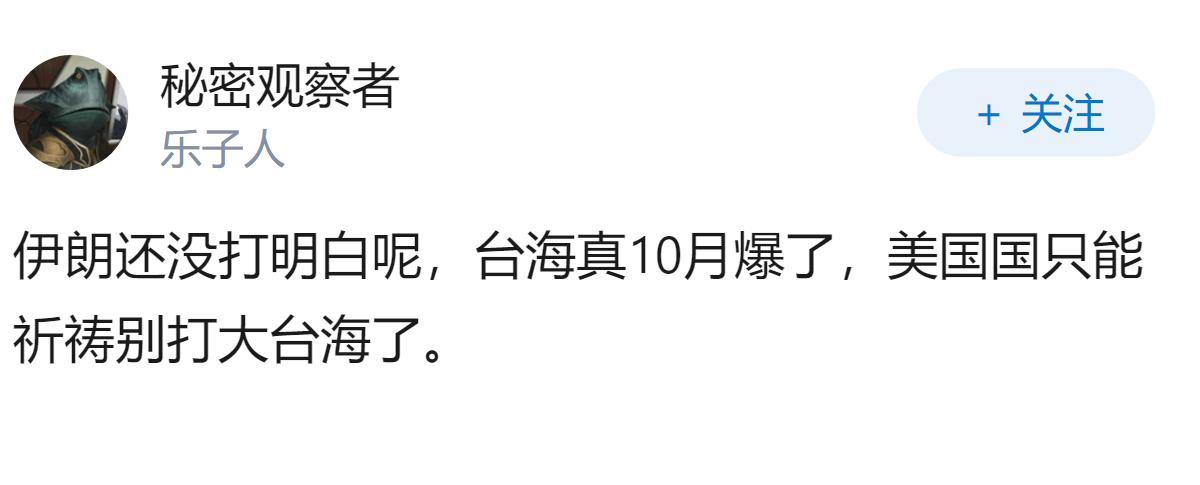 如何客观看待美方臆想10月台海爆发战事，并大肆囤积弹药制造紧张氛围?