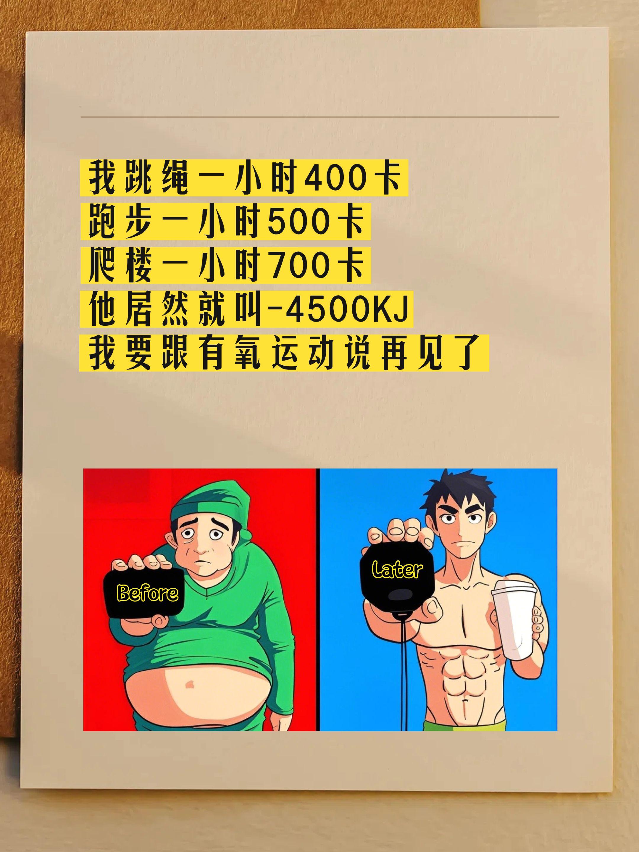 再不努力春天过去夏天也就快到了，4500到货了，手慢无