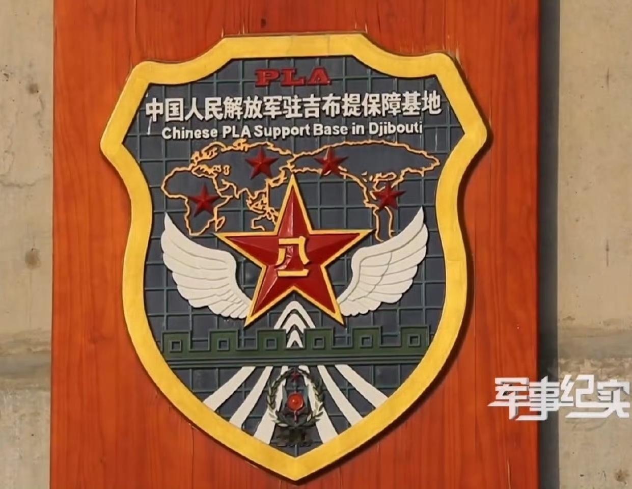 这是代表未来解放军在美洲大陆也要有保障基地吗？ 