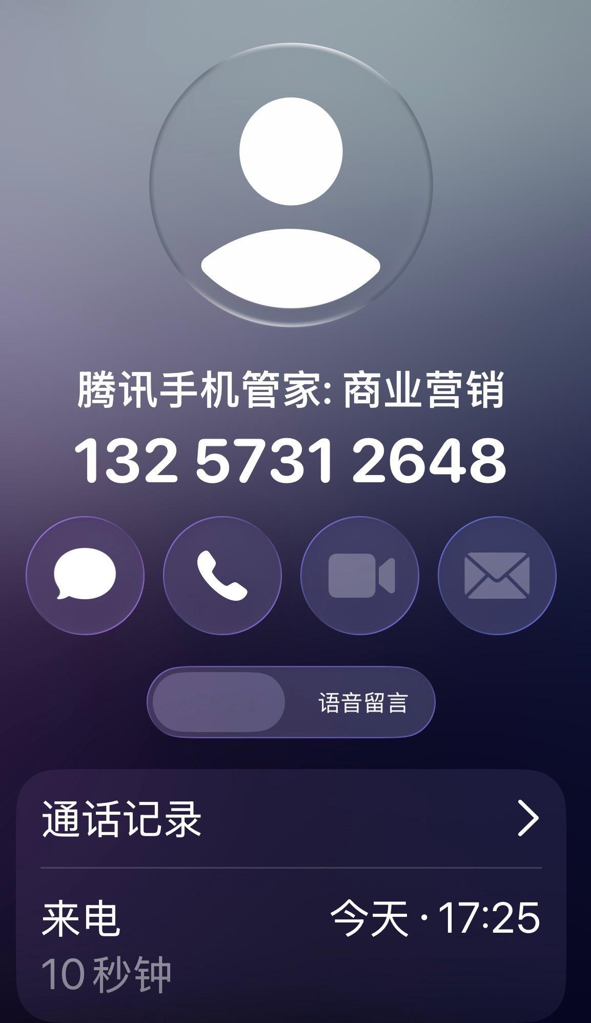 此人系严重的结巴。“哎您好，我们是北京……北京……北京……”我实在忍不了了，“您