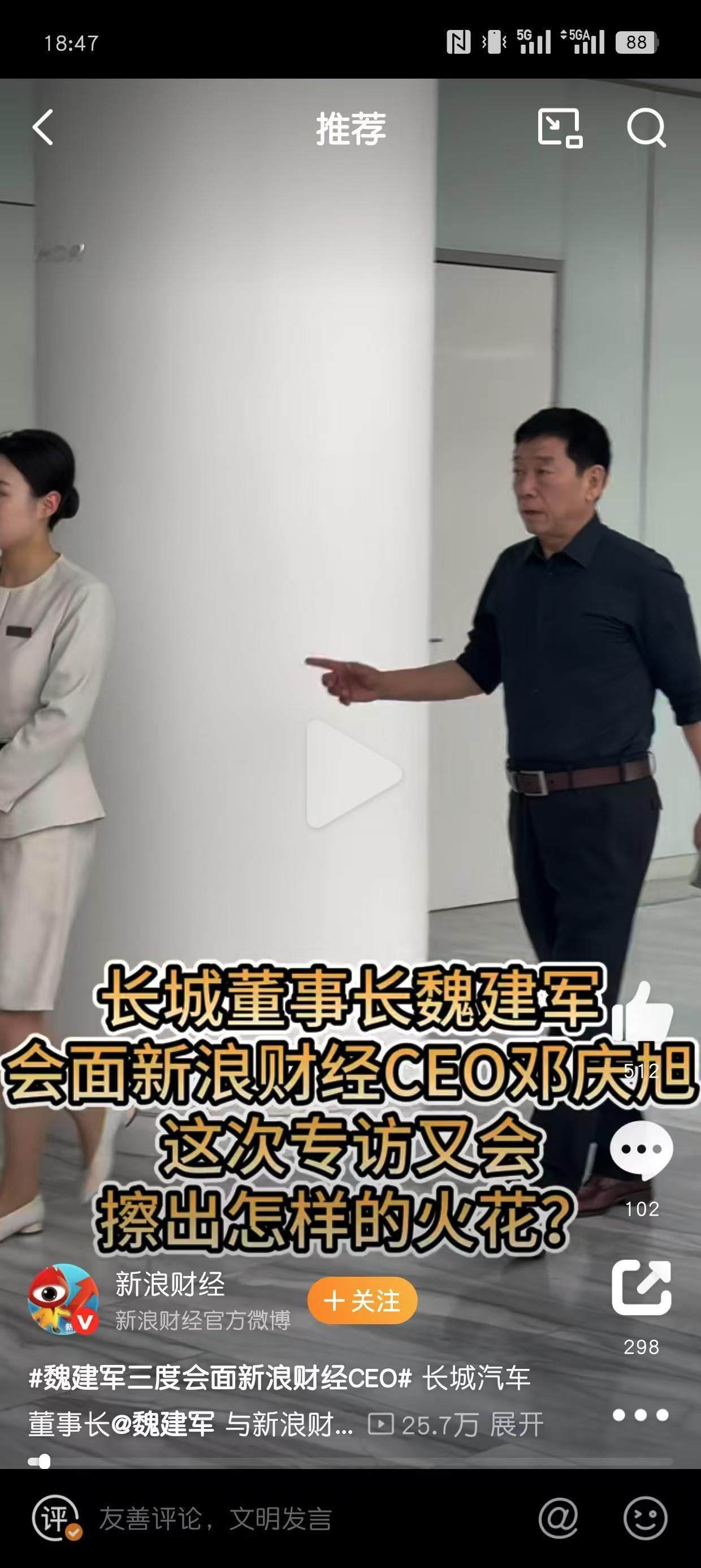 在全球汽车产业面临范式重构的浪潮中，长城汽车掌舵人魏建军“产业预言家”的称谓被赋