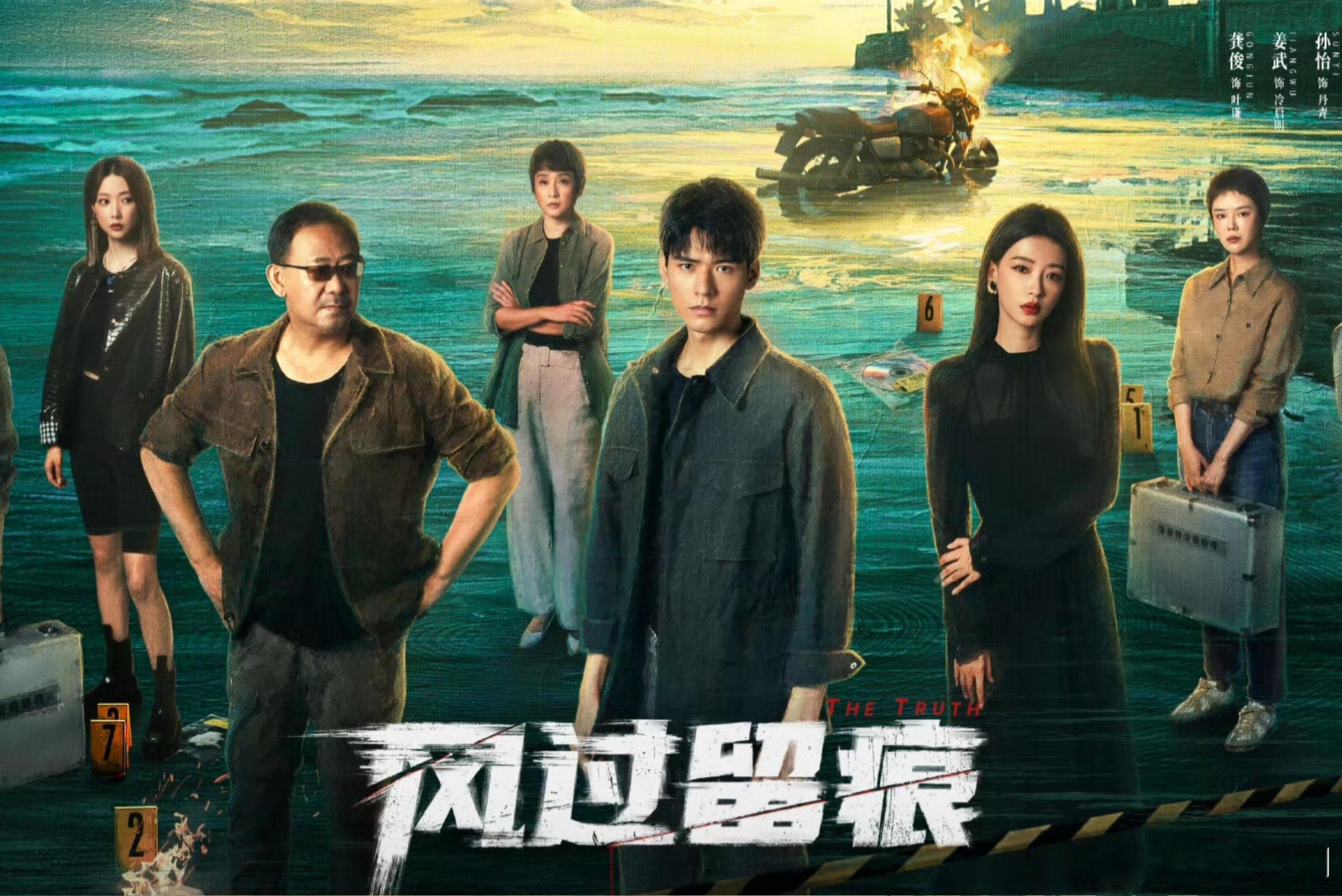 《风过留痕》好看吗？蹲一波反馈 