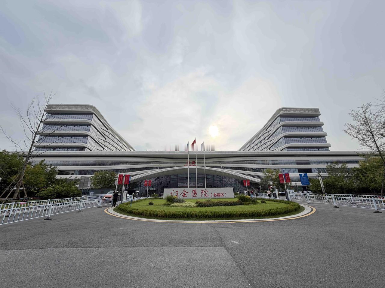今天下午2点，我坐地铁二号线，来到西安红会医院北区。
我的一位朋友，最近血压高，