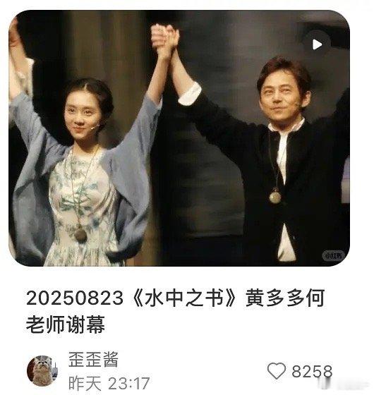 假如她进圈拍古偶 会不会爆？ ​​​