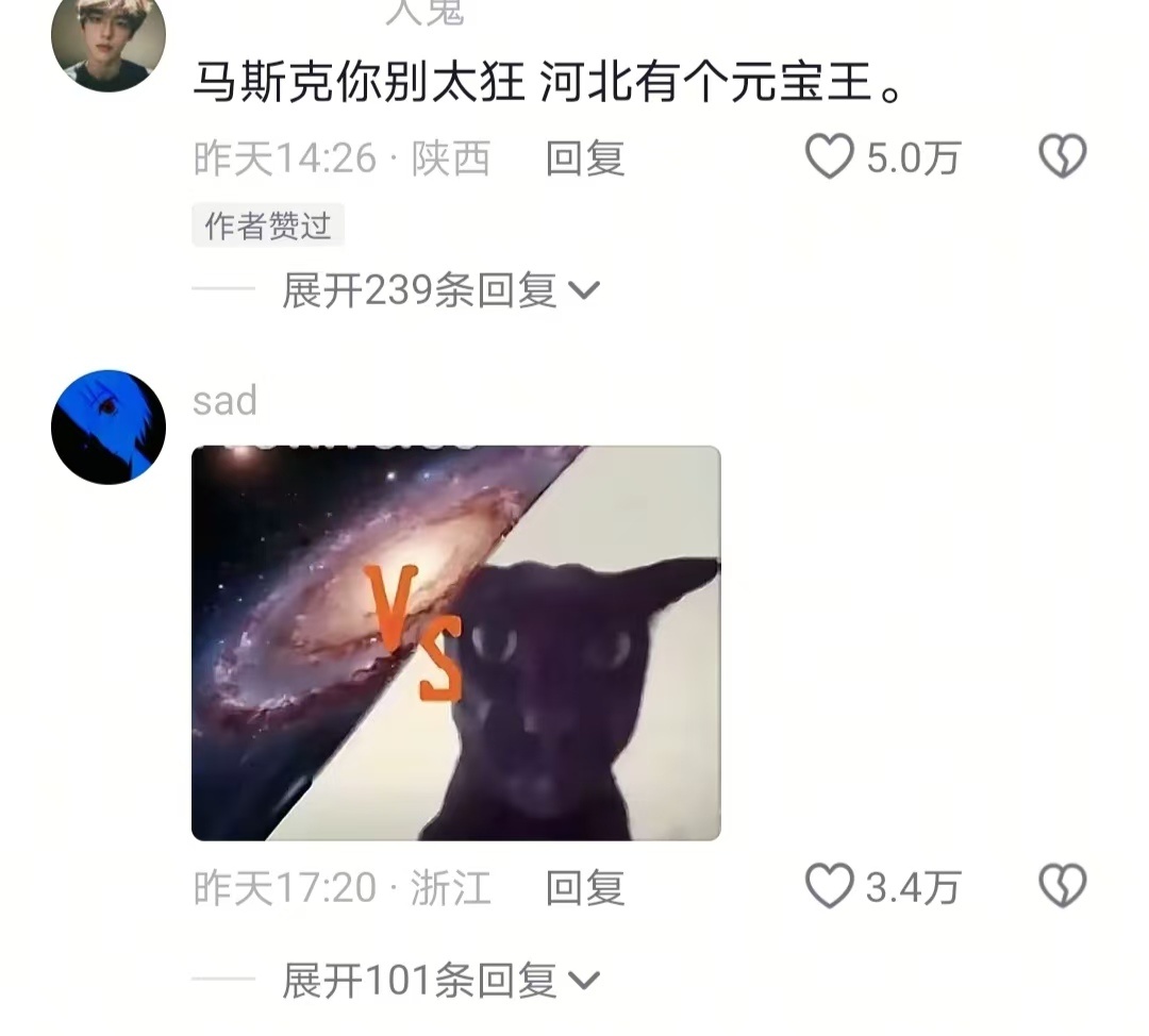 马斯克别太狂 我姐是后期英雄 