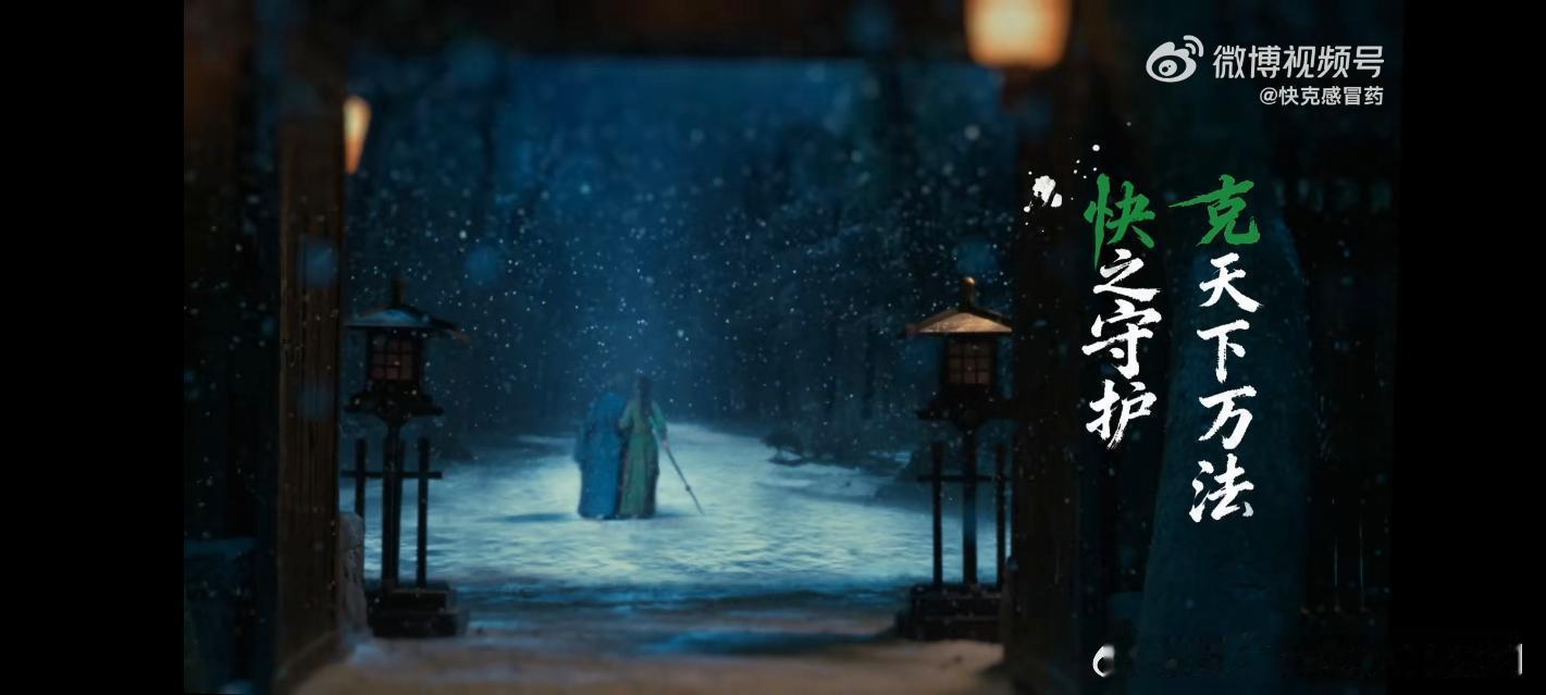 以快克疾决战回马枪  上周海外客户突然提前到访，偏偏我在接机路上开始头晕流涕🤒