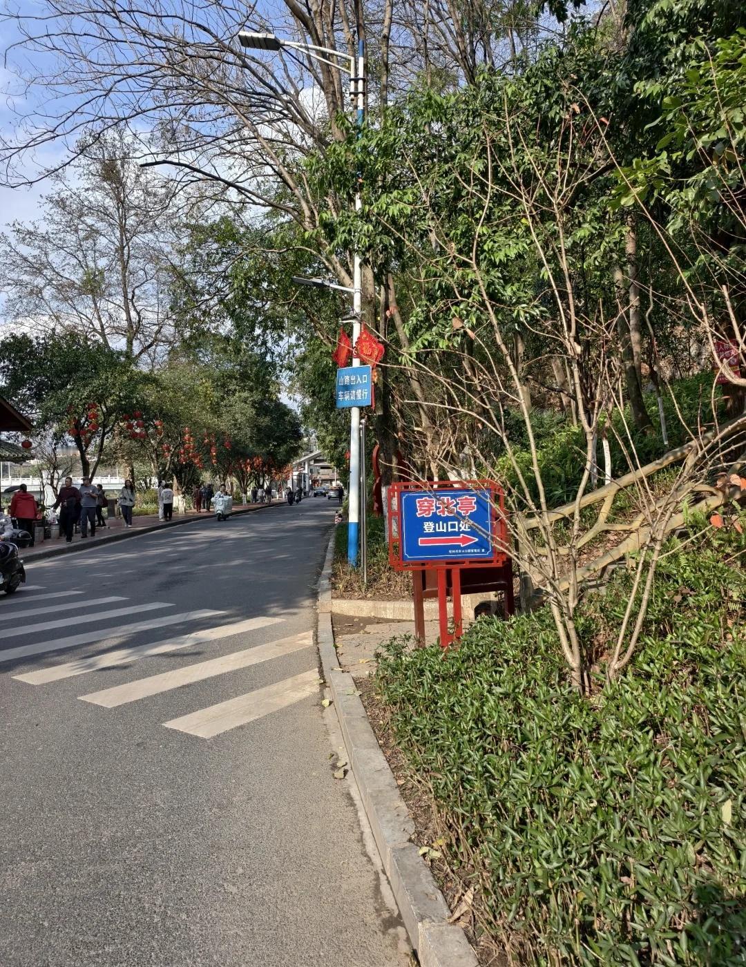 桂林穿山公园 穿北亭路线
从穿山景区北门步行进入，右手边是湖心岛，左手边走一段就