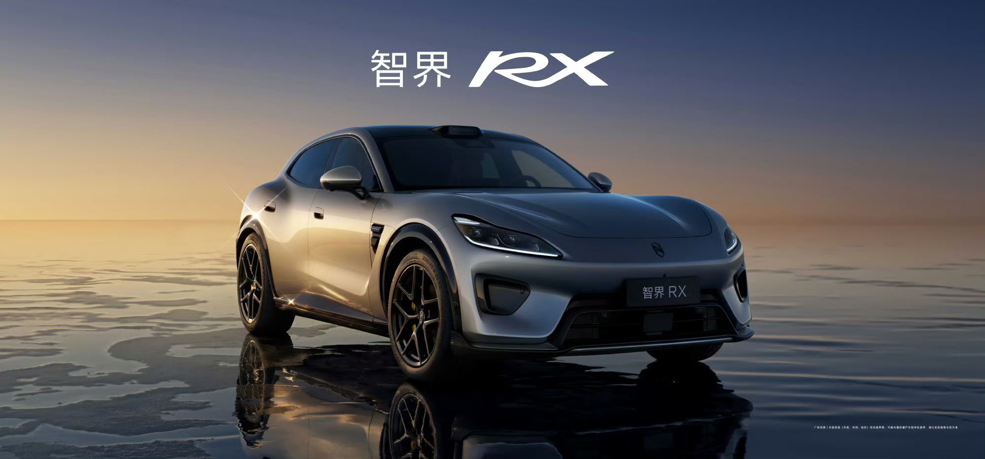 智界RX首发电池黑匣子智界RX搭载巨鲸电池平台，首发电池黑匣子独立监测系统。不依