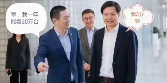 车圈最真实的大洗牌，是这段子：

李斌对着雷军说：军，我一年能卖20万台。

雷
