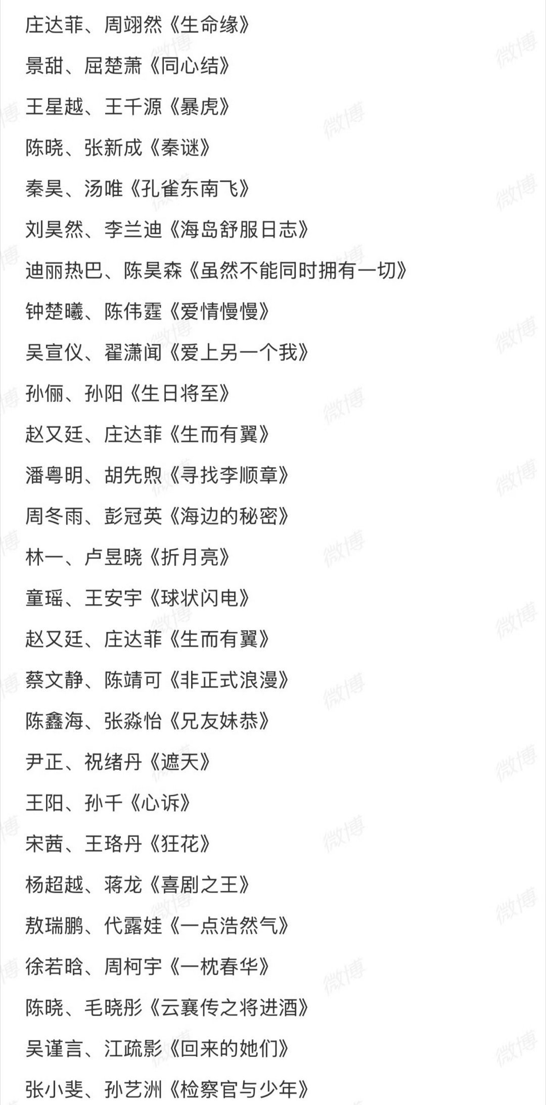 9.23爱奇艺招商片单，你最期待哪部剧的物料？肖战、倪大红《小城良方》李现、张婧