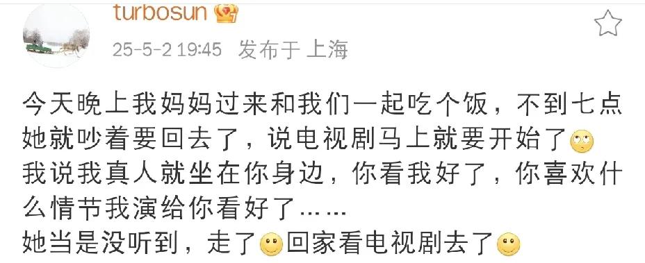 孙俪，无奈吐槽[捂脸]

今晚5月2日，孙俪在社交平台发文，这次不是养生分享，也