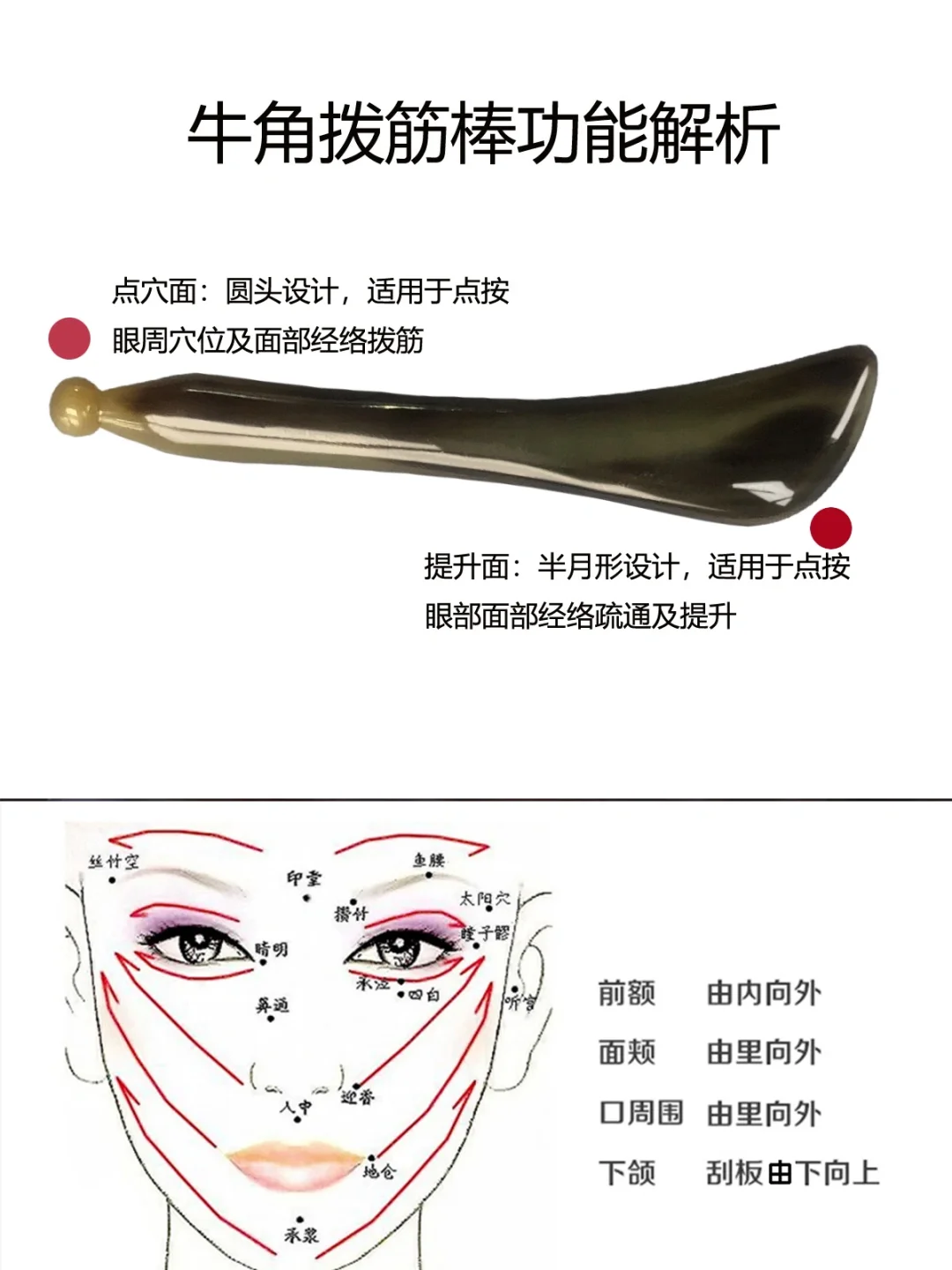 眼周拨筋手法教程，28天解锁黑眼圈、眼浮肿