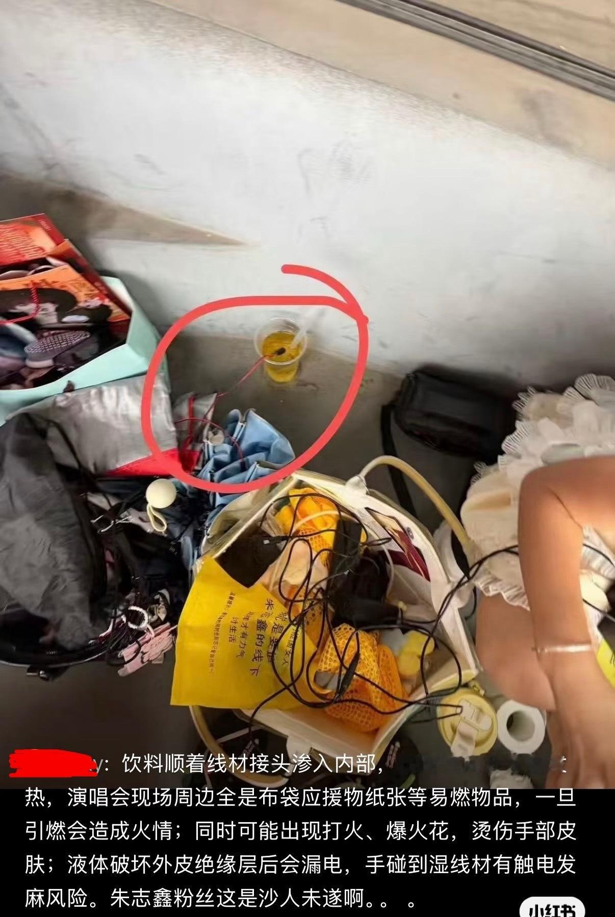 ？？？ ​​​
