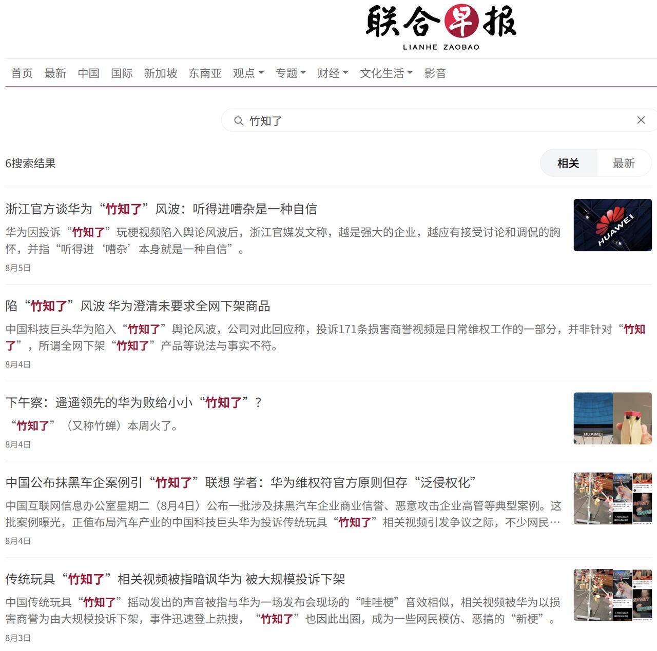 这不就是内外联动，凡是这一波打了配合的，大家都要记住了……

特别是有位大名鼎鼎