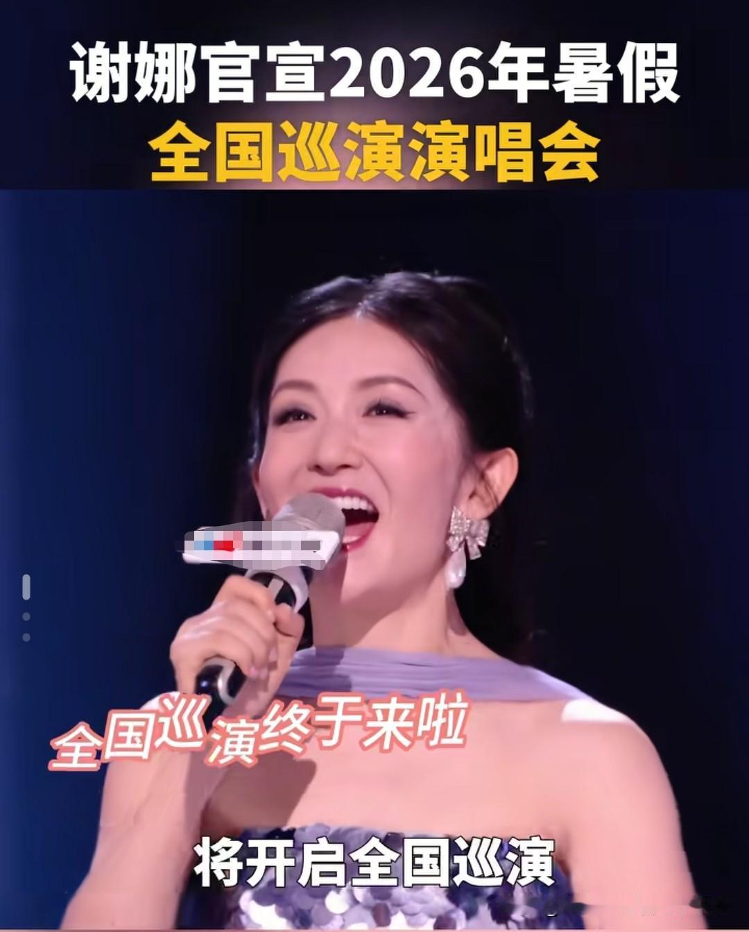 更讽刺的是，她随后又在《你好星期六》用"巨型礼盒"重复官宣，这种"霸屏式宣传"让