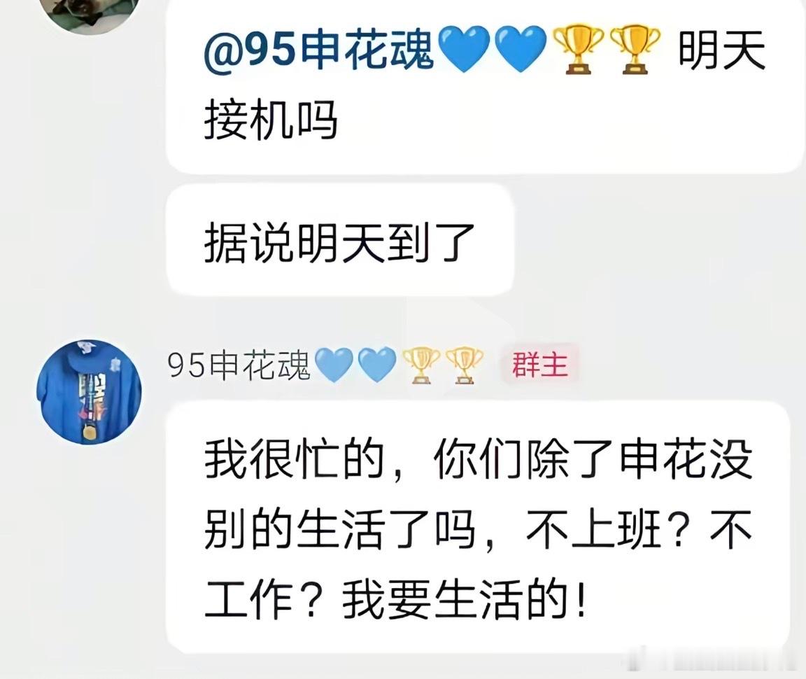 菜保健不去接机的人，一般都不咋地，比如李可，新教练前景笼罩了一层阴影申花中超联赛