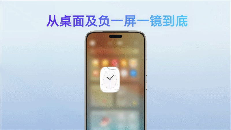 荣耀Magic8 Pro Air搭载的MagicOS持续进化，月月有更新，坚持与