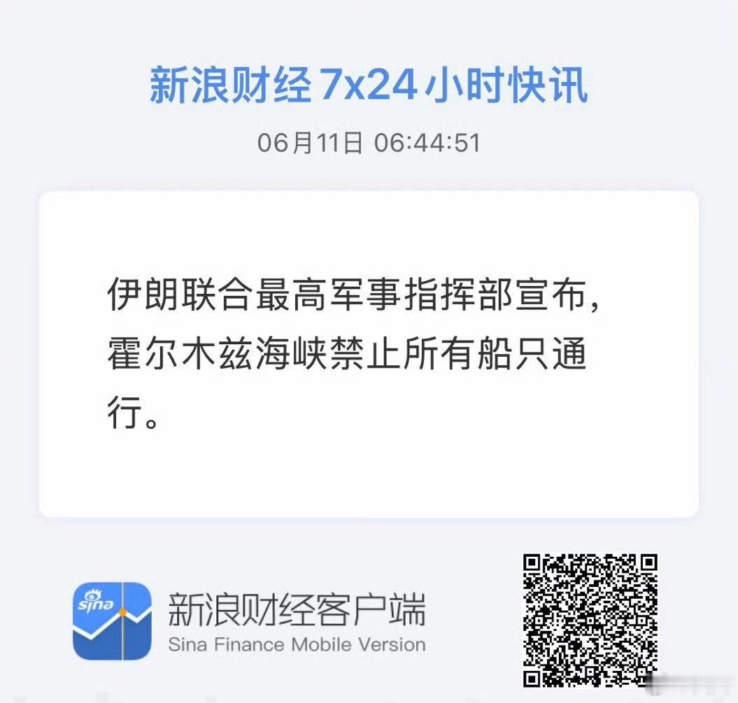 再折腾几遍的话，全世界都不用海湾的油了。然后让他们自嗨好了