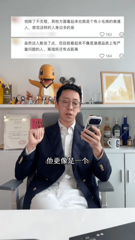 留几手问AI自己会不会塌房 这大概是最别致的“年度总结”了。不去看财报数据，而是