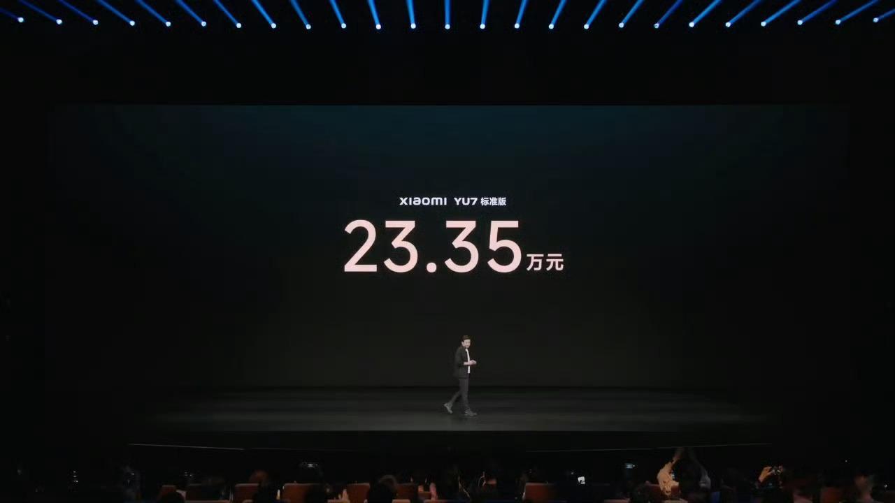 小米YU7新标准版定价23.35万，这个价格香不香？ 