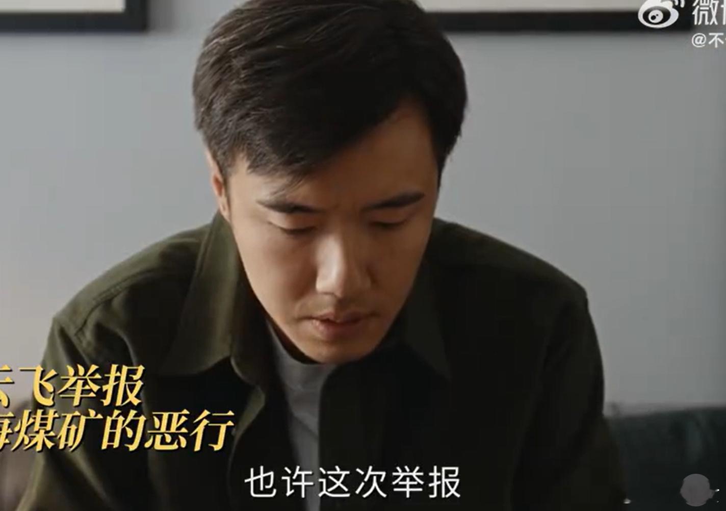 生命树后劲真大总也忘不了做拉面的张扬，刚吃到酒心巧克力就遭遇不幸，连弟弟都没能找